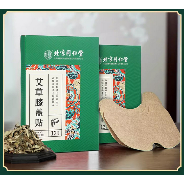 Koyo Lutut Herbal 12pcs Patch Koyo Lutut Ekstra Hangat Plaster Untuk Arthritis Pegal Koyo Lutut Herb