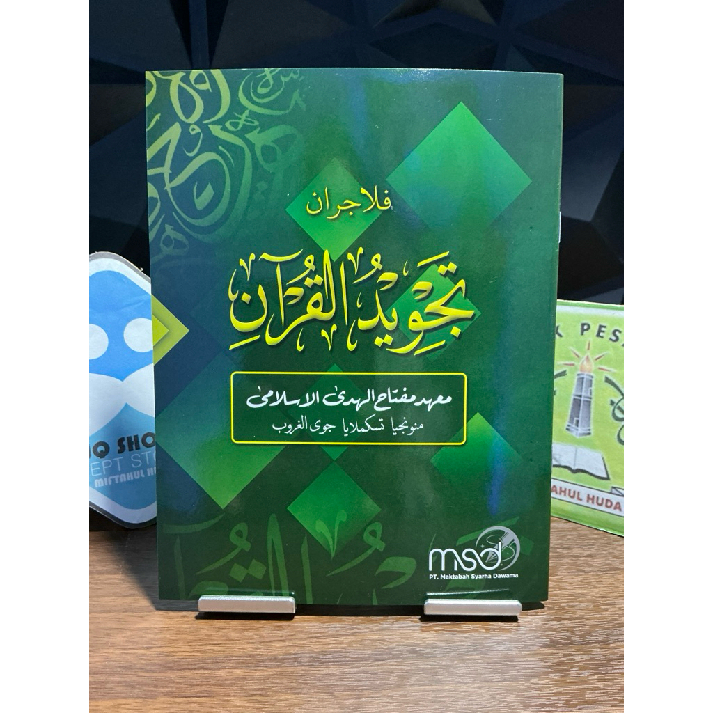 Tajwid  Al_Qur'an Sunda Arab Pegon Karya Miftahul Huda Pusat