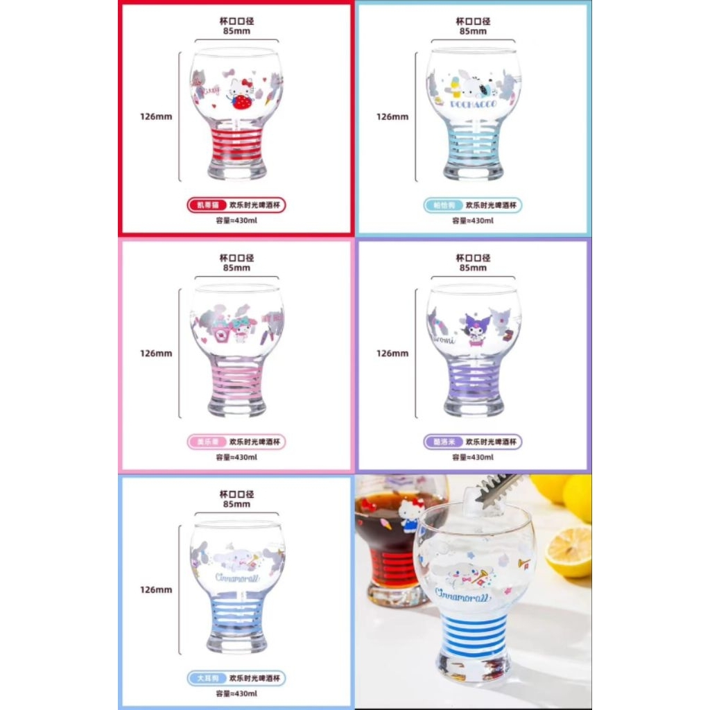 Gelas gagang kaca tinggi adukan gold kuromi cinnamoroll melody