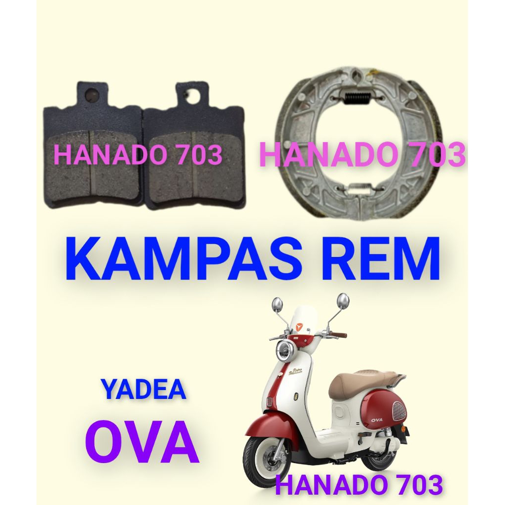 kampas rem sepeda listrik yadea ova kampas rem sepeda listrik yadea ova