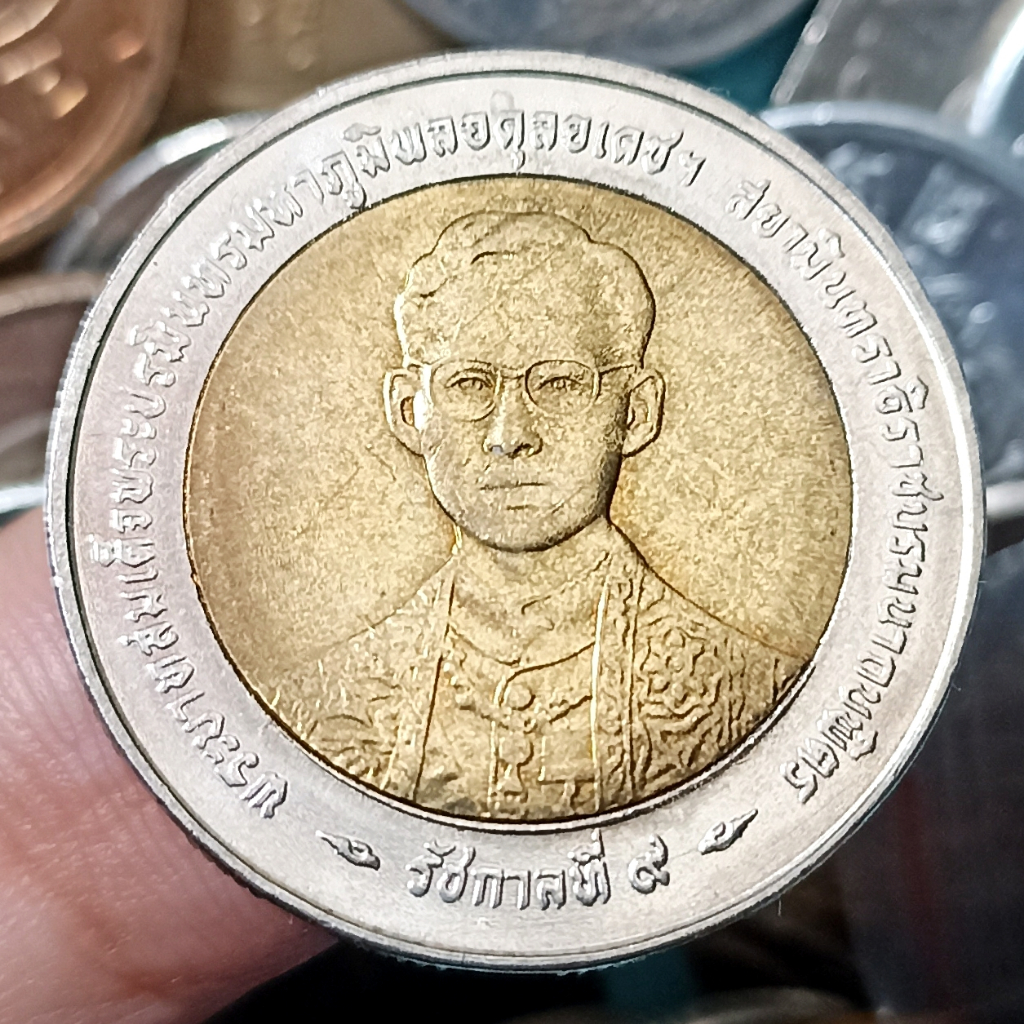 Koin Kuno Bimetal Thailand 10 Baht - Rama IX Golden Jubilee