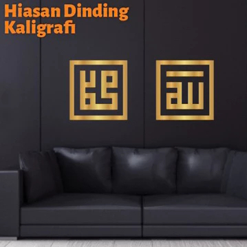 Kaligrafi Kufi Lafadz Allah Muhammad Acrylic Timbul Aestetic