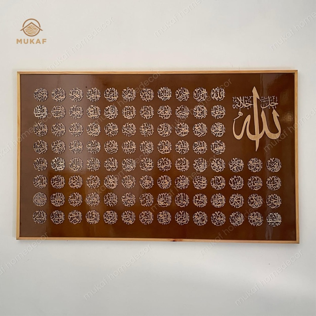 Kaligrafi Asmaul Husna Timbul Ukuran Jumbo 97x160 cm Big Size Caligraphy Aesthetic Walldecor Rumah M
