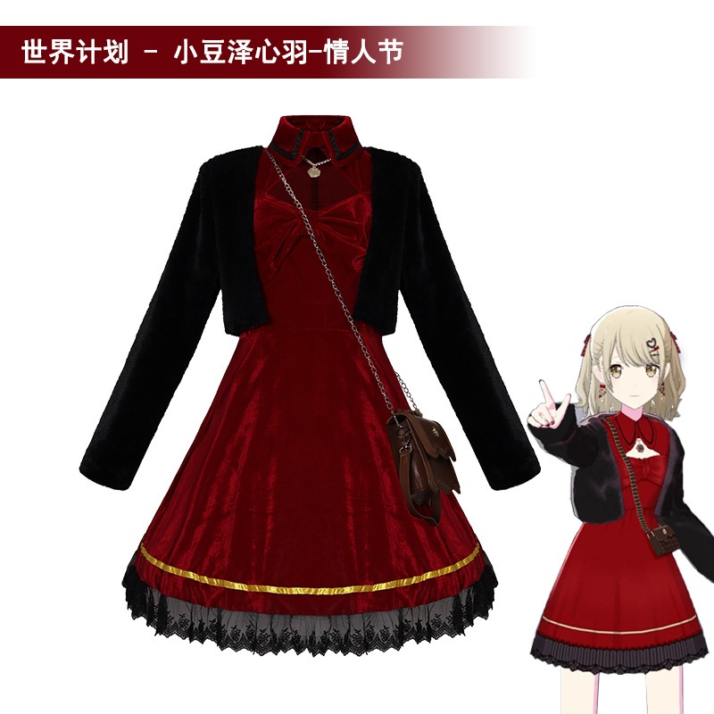 Project Sekai cosplay Kohane Azusawa cosplay costume