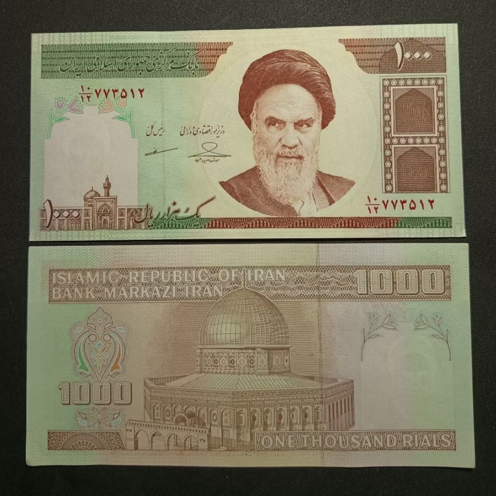 Koleksi Uang Kertas Iran 1000 Rials
