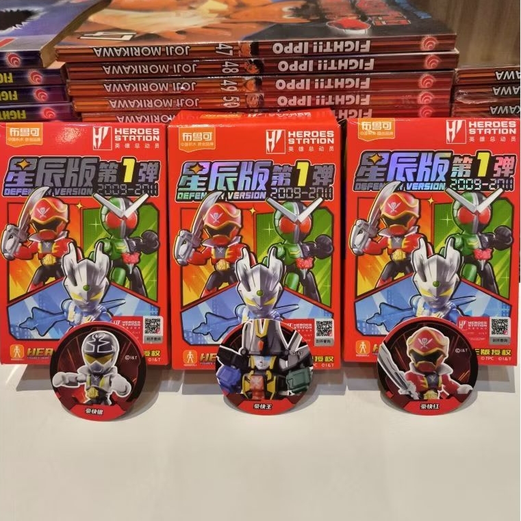 Blokees Defender Version Gokai Red, Gokai Silver, GokaiOh Set