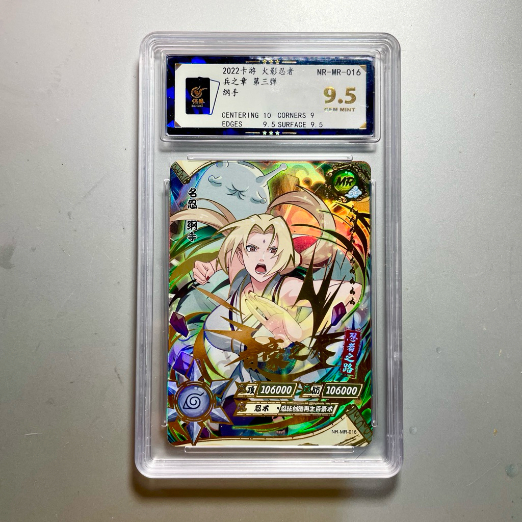 Kartu Naruto Kayou - MR Tsunade