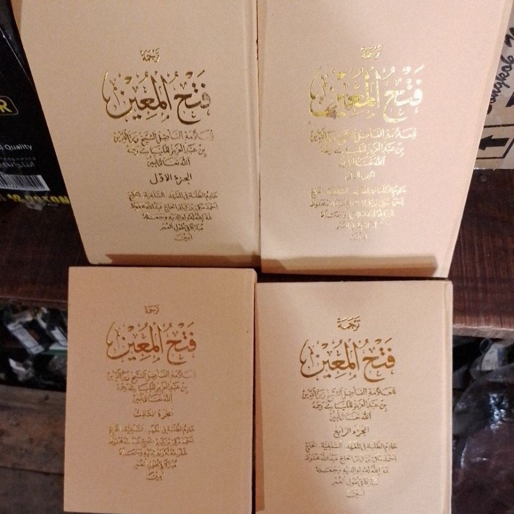 terjemah kitab fathul muin juz1.2.3.4 1set 4jilid bahasa sunda