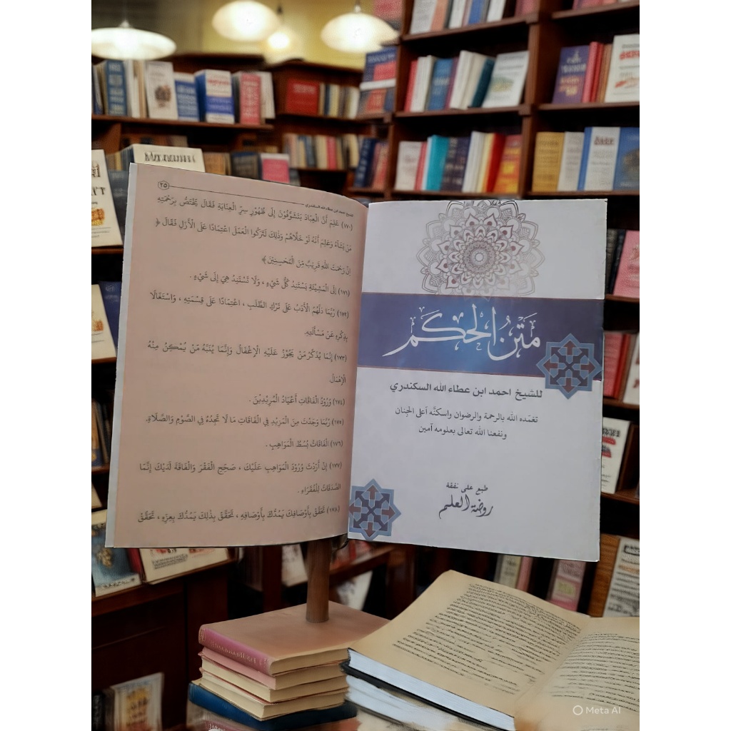 Matan Hikam Renggang Kertas Kuning B5