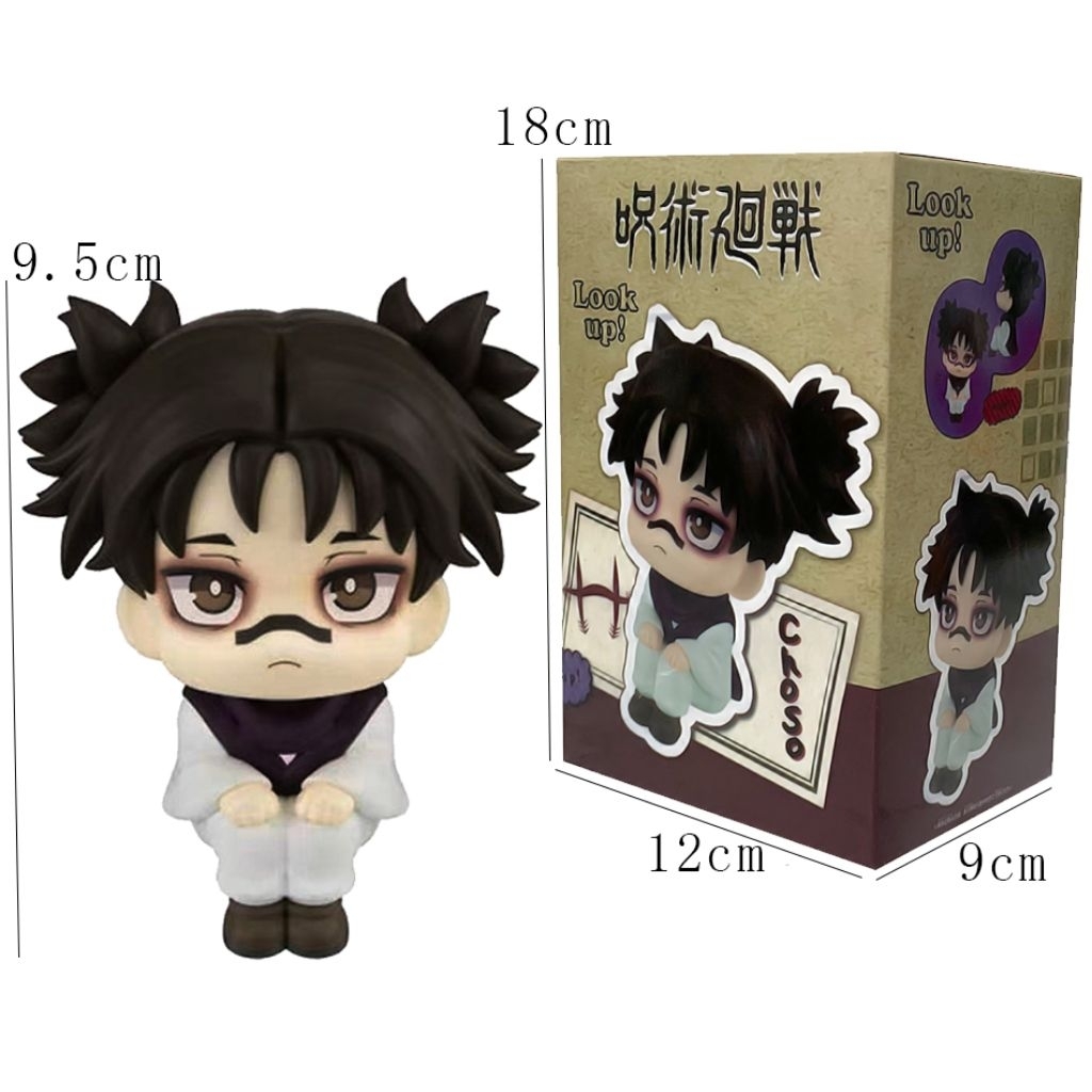 Action Figure Jujutsu Kaisen Choso Look Up