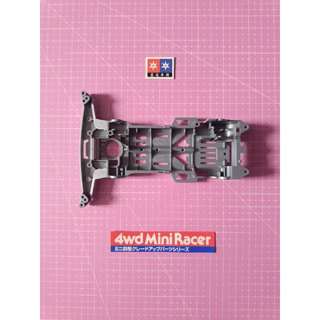 Chassis Tamiya BERGKAISER PREMIUM Chassis Tipe SUPER 2 Part Copotan Kit DAXING