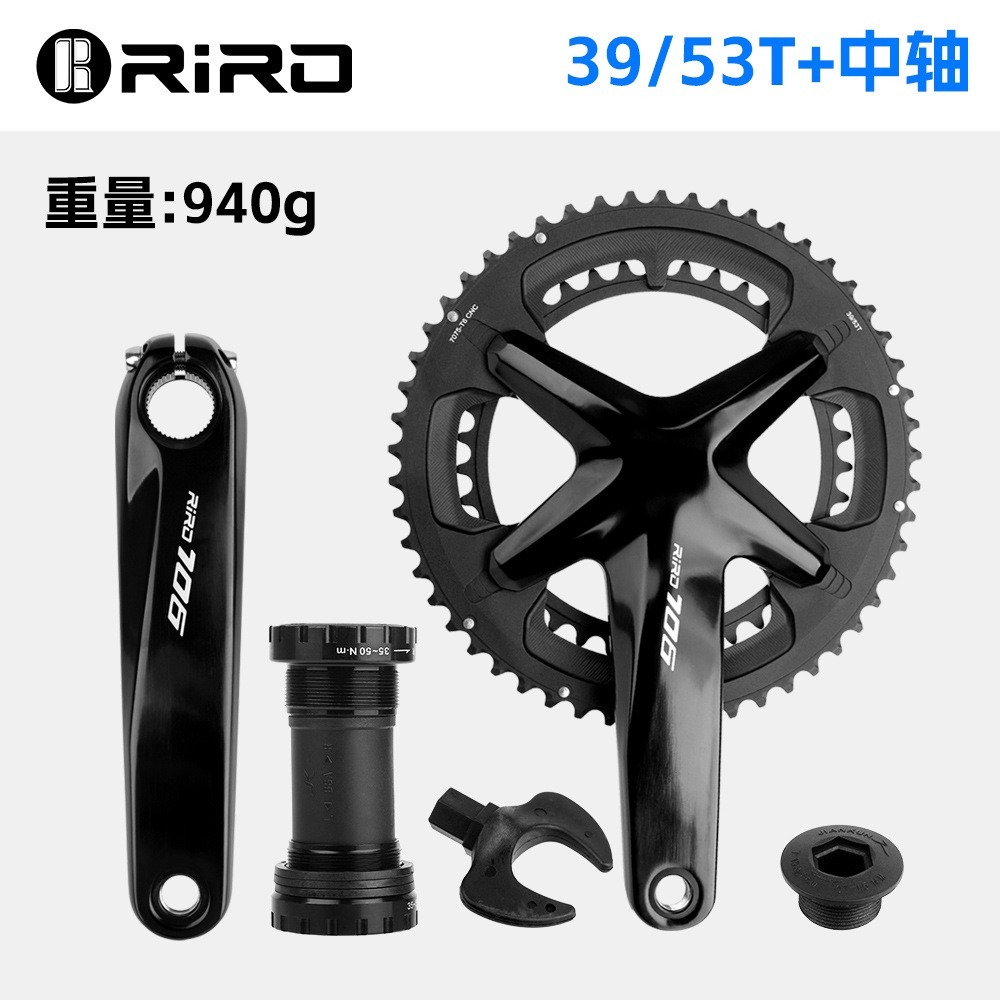 RIRO 106 Crankset Roadbike Double Chainring HT2 Hollowtech Crank