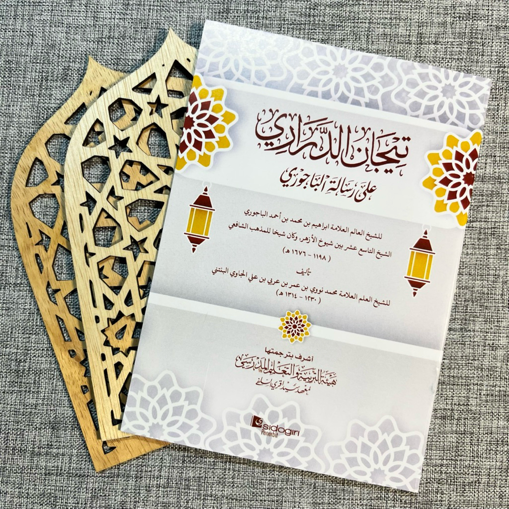 Kitab Tijan ad-Darari Terjemah Arab Pego - Kitab Tauhid Dasar Lengkap - Risalah Al Bajuri Pelajaran 