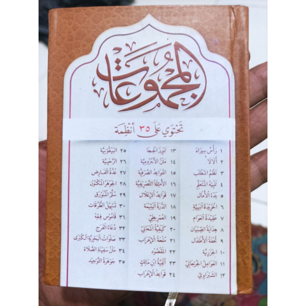 Al Majmu'ah Kumpulan Kitab Isi 35 Tiga Puluh Lima Paling Lengkap Kumplit Komplit Macam Fan Ilmu Buat