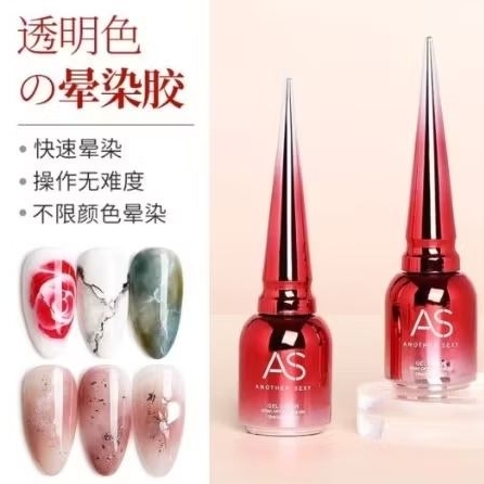 BLOOMING GEL AS (ANOTHER SEXY)