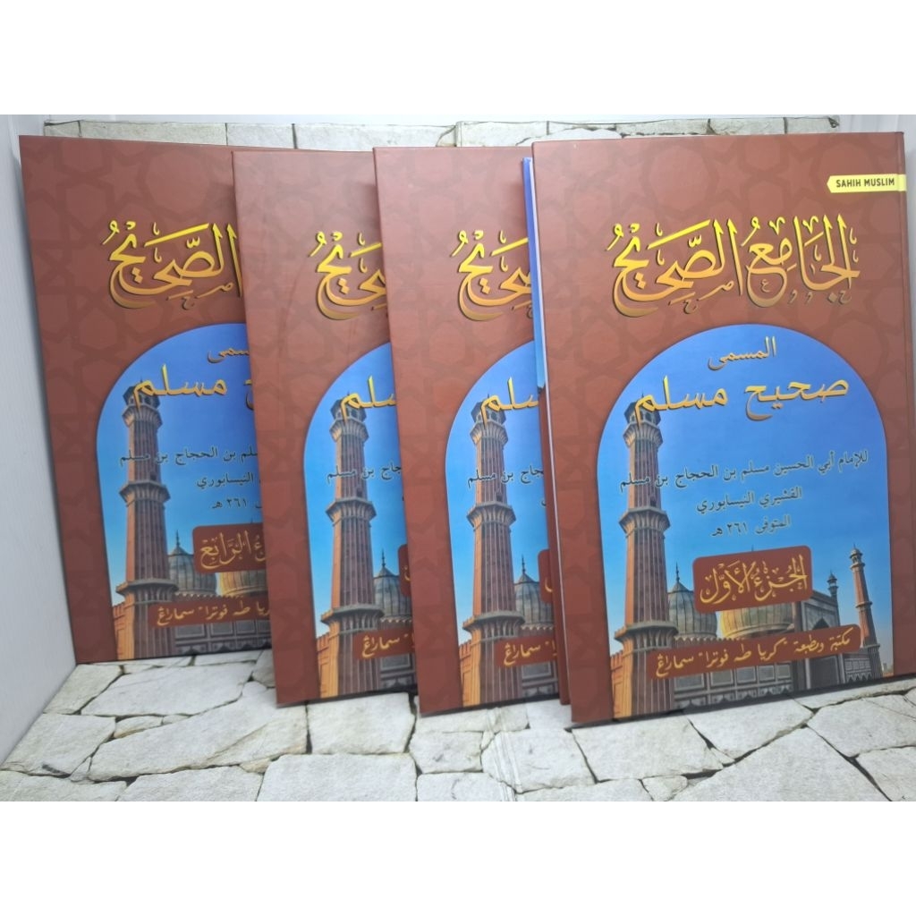 Shohih Muslim 4 Jilid Toha Putera