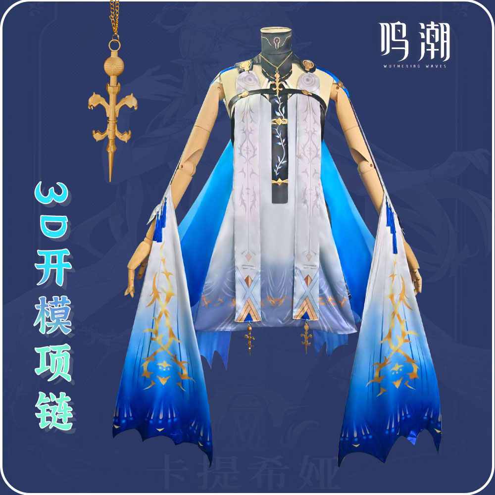 [READY JKT] Milimili - Cartethyia costume size M - Wuthering Waves Kostum Cosplay Cartethyia Wuwa