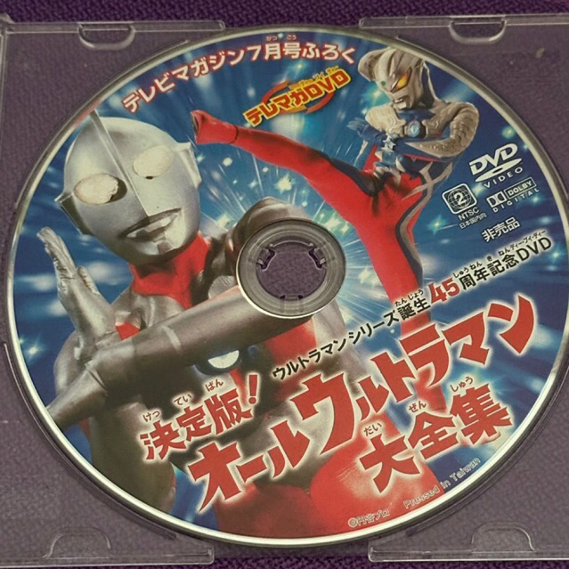 kaset dvd ori japan ultraman series promotional