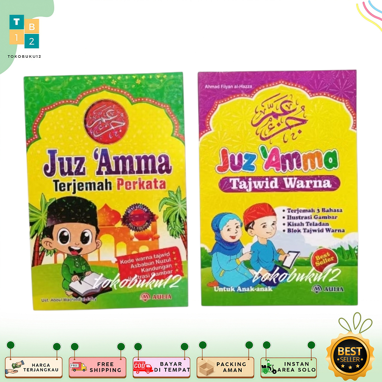 Buku Anak Juz 'Amma Tajwid Warna - Juz 'Amma Terjemah Perkata (Aulia)