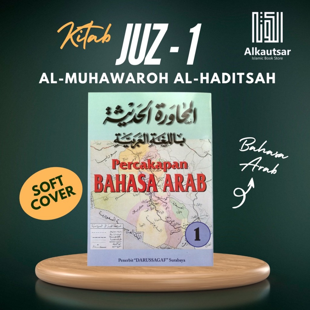 Muhawaroh Juz 1 / Percakapan Bahasa Arab Jilid 1 - Muhawaroh Hadits Bilughotil Arobiyah