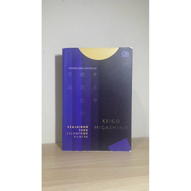 Preloved Novel KEAJAIBAN TOKO KELONTONG NAMIYA by Keigo Higashino