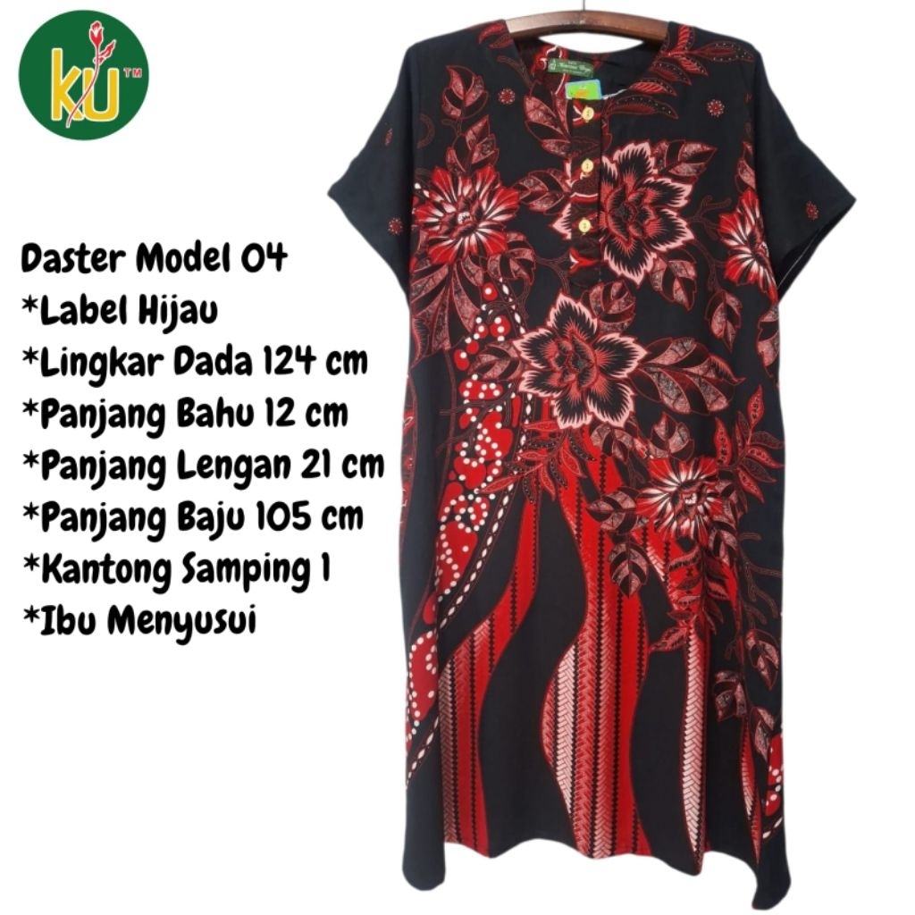 Kencana Ungu Daster Model 04 Label Hijau KUI Daster Kencana Ungu Ibu Menyusui