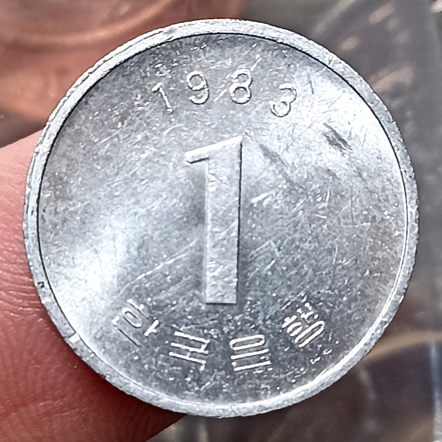 Koin Kuno Korea Selatan 1 Won Tahun 1983