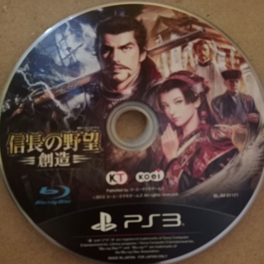 KASET PS3 SECOND