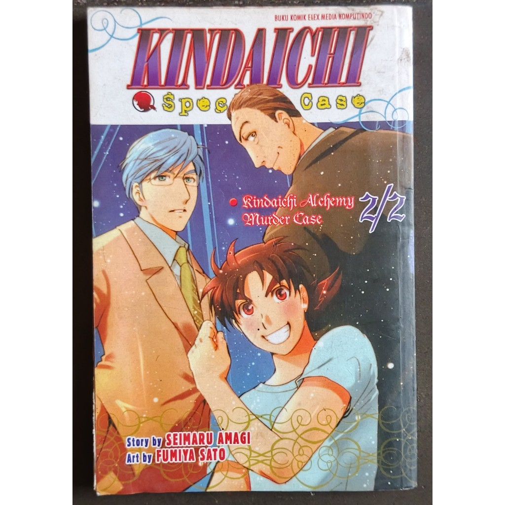 Komik Kindaichi Special Case - Kindaichi Alchemy Murder Case 2 (Kolpri)