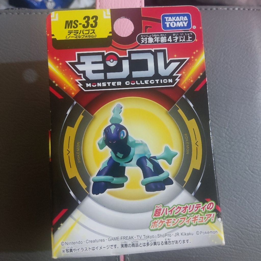 Pokemon Figure Moncolle Tomy Terapagos segel