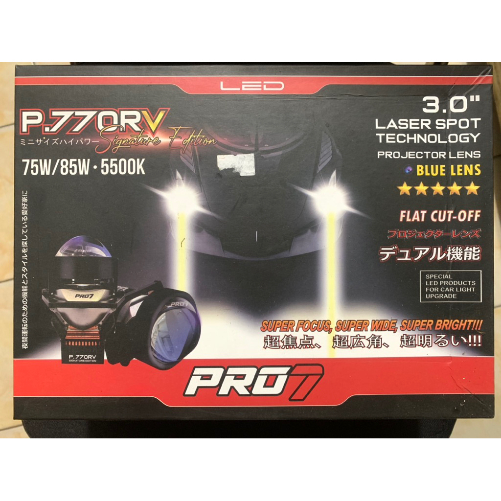 BILED PRO 7 P.770 RV SIGNATURE EDITION