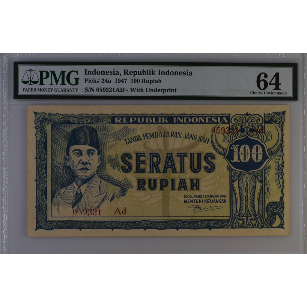 Koleksi Uang Kuno 100 Kris Indonesia, Republik Indonesia, 100 Rupiah 1947