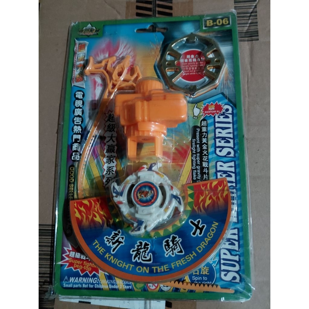 Beyblade Dragoon S Segel Non Takara
