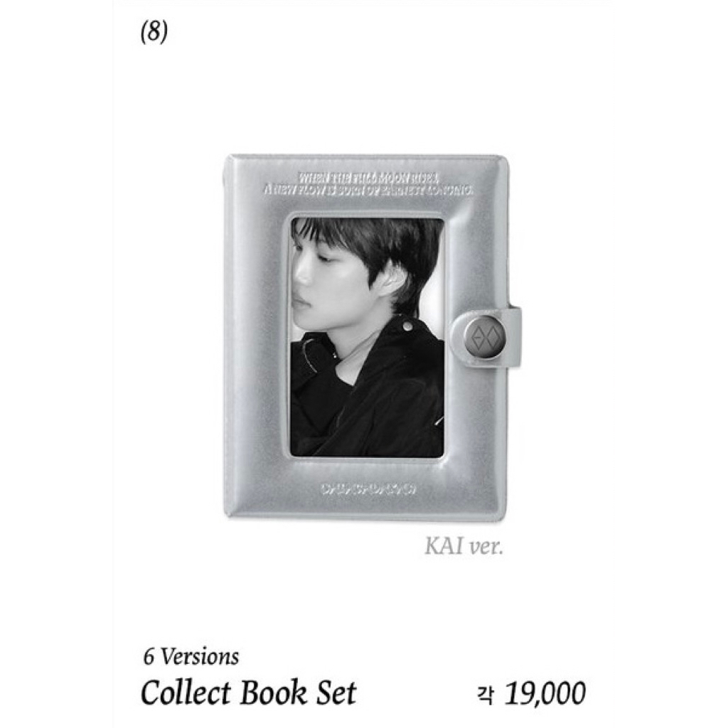 [PRE ORDER] MD COLLECT BOOK KOLBUK SET EXO REVERXE THE WORLD SUHO LAY D.O CHANYEOL SEHUN KAI KYUNGSO