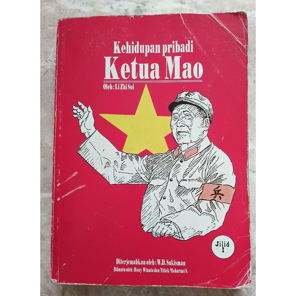 Kehidupan Pribadi Ketua Mao 1