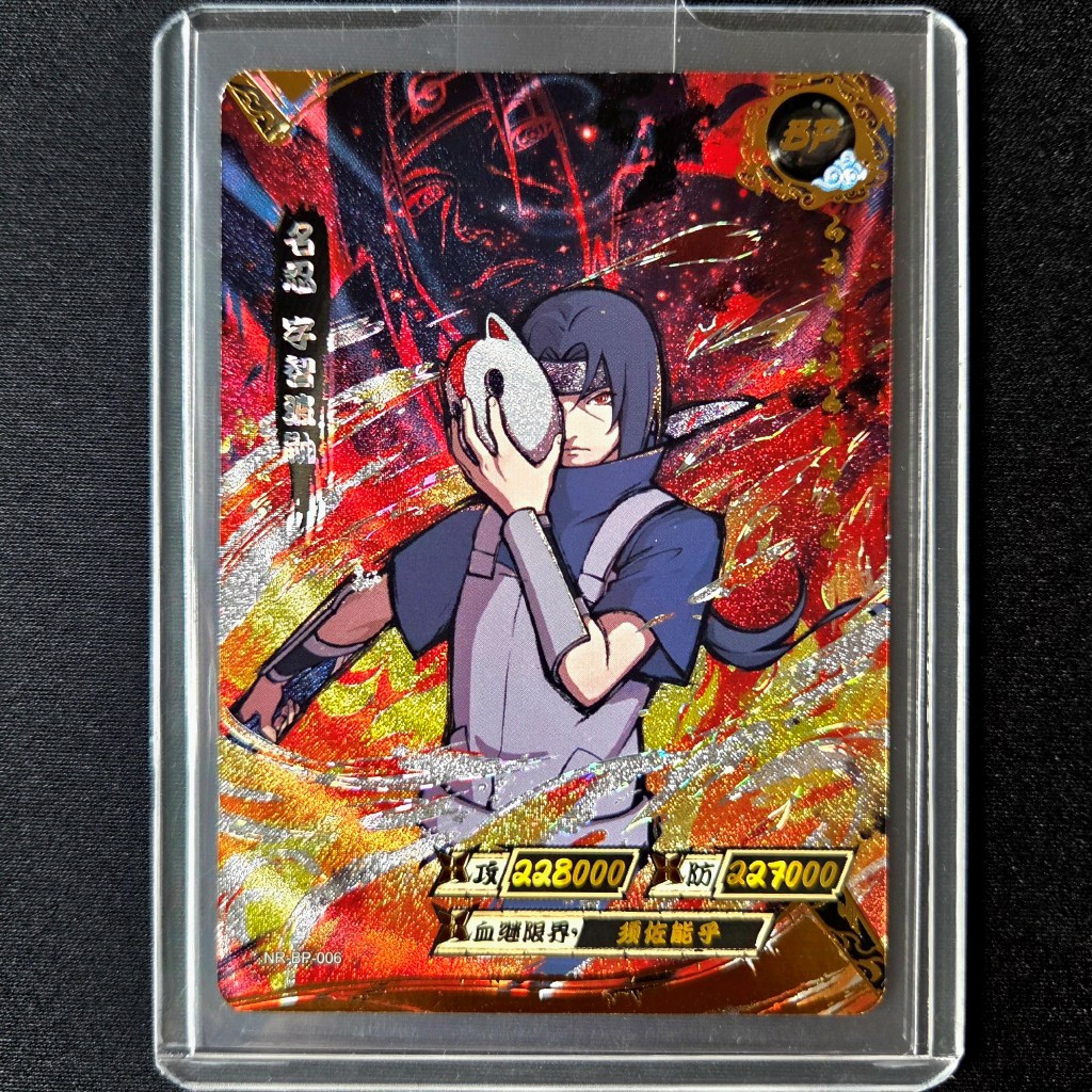 Uchiha Itachi NR-BP-006 - Collectible Card Game - Original Kayou