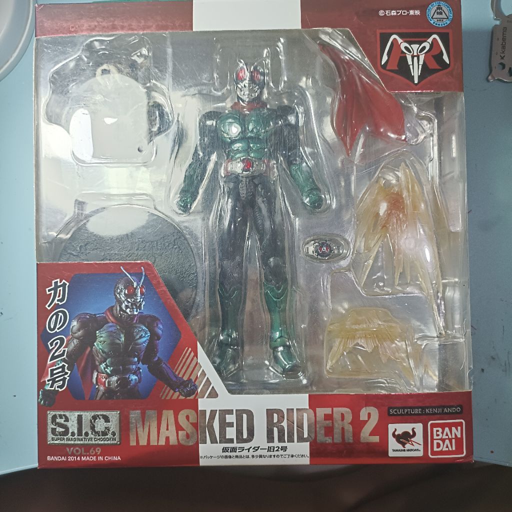 SIC MASKED RIDER 2 KAMEN RIDER NIGO BANDAI