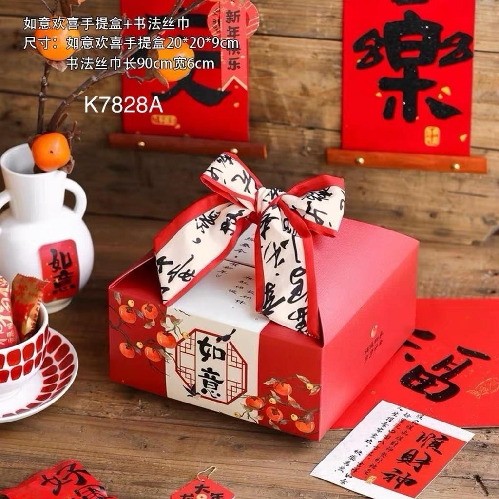 Kotak Sincia K7828| dus Imlek| Box Premium Kue Lapis Legit| K78