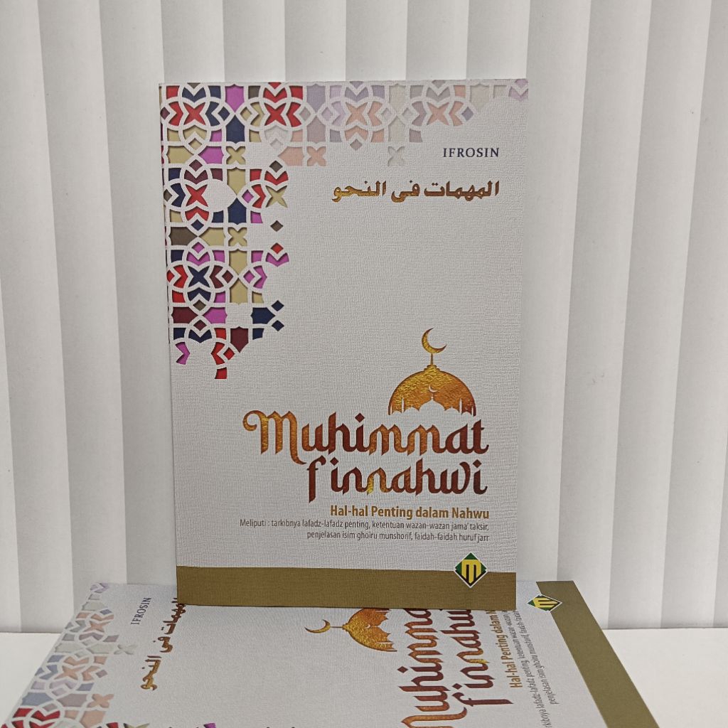 Muhimmat Finnahwi Hal Hal Penting dalam Ilmu Nahwu
