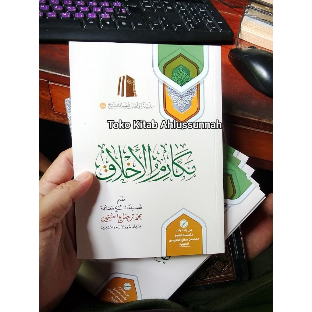 Makarimul akhlaq Makarim akhlak syeikh Al Utsaimin