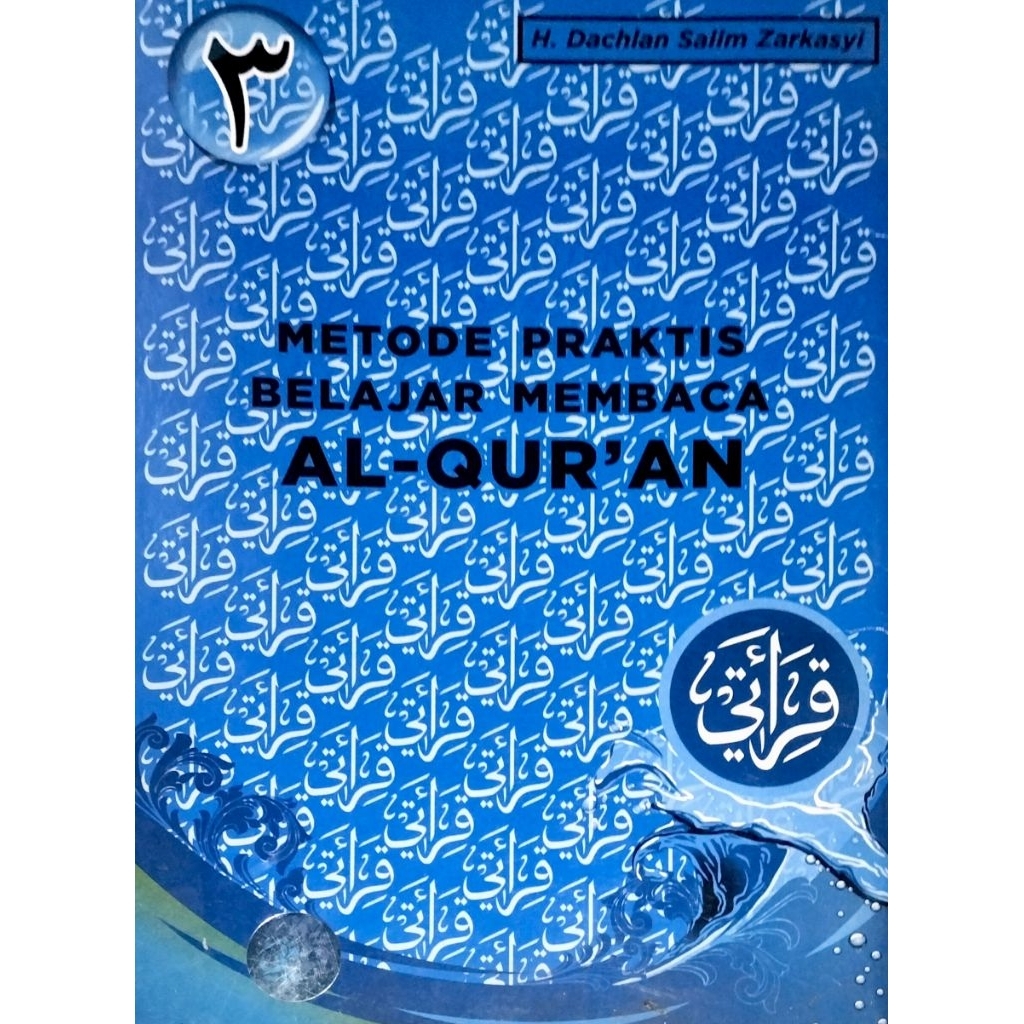 METODE PRAKTIS BELAJAR MEMBACA AL-QUR'AN QIROATI ( H. DACHLAN SALIM ) - Jilid 3