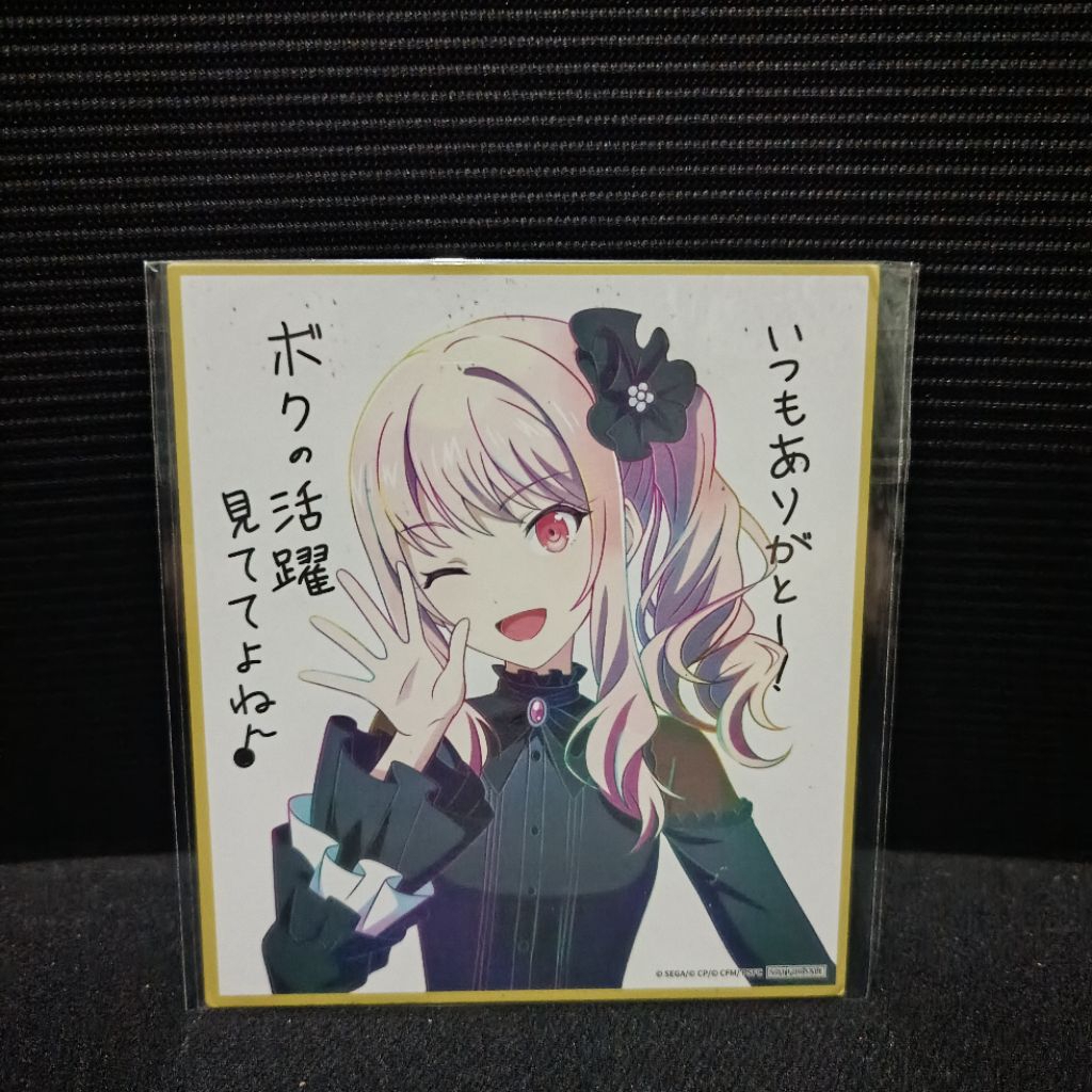 shikisi CGV project sekai mizuki & honami no code