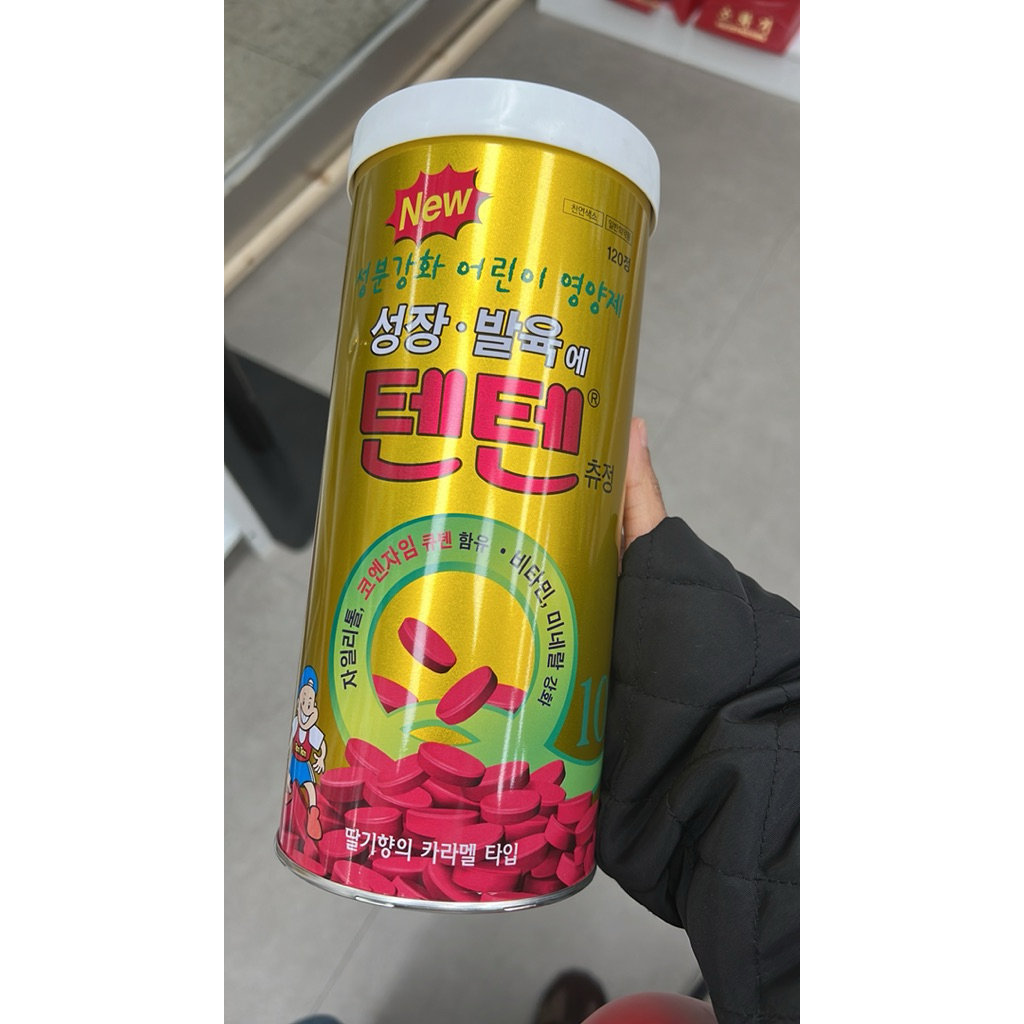 Tenten Chewable Tablet Multivitamin Anak Rasa Strawberry