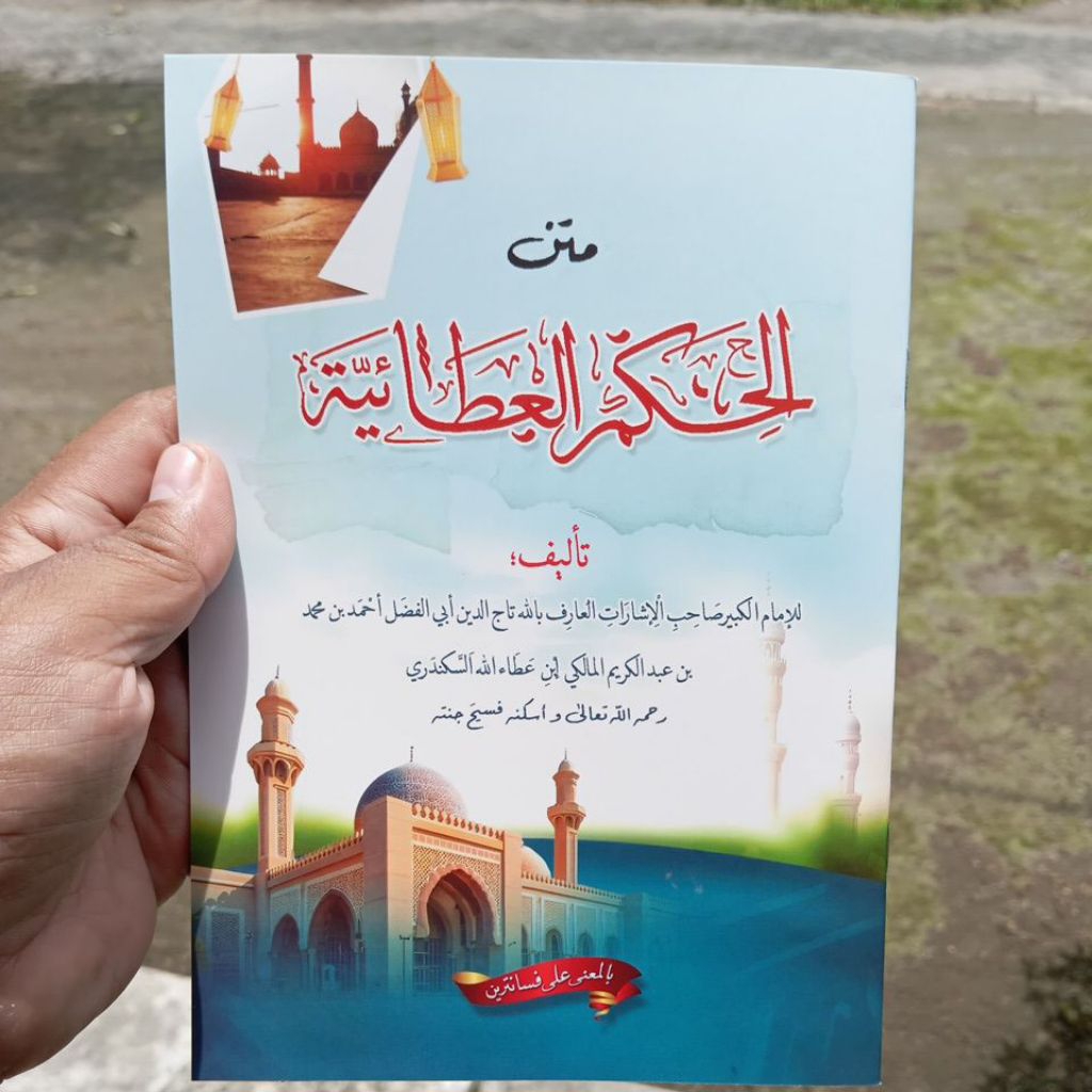 Gratis ongkir Matan hikam makna pesantren Matan hikam athoiyah makna pesantren Matan hikam athoiyyah