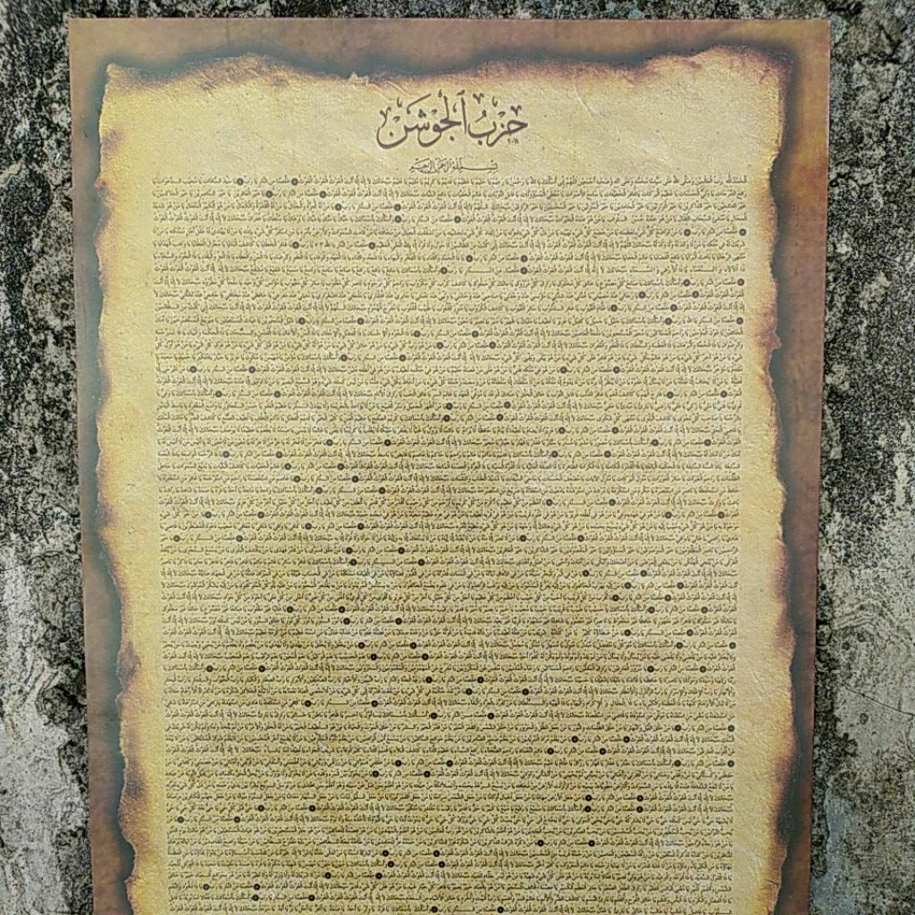 gratis ongkir poster jausyan lirboyo tanggung gambar jausan photo jauzan poto hizb hirzul hizbul jau