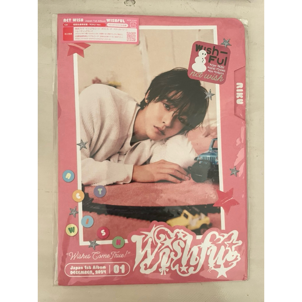 [ALBUM ONLY] NCT WISH WISHFUL WINTER RIKU VER UNSEALED FULLSET PHOTOCARD KASET PC ALBUM JAPAN JEPANG