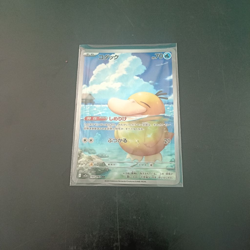 PSYDUCK  AR M2A 199/193 KARTU POKEMON JEPANG