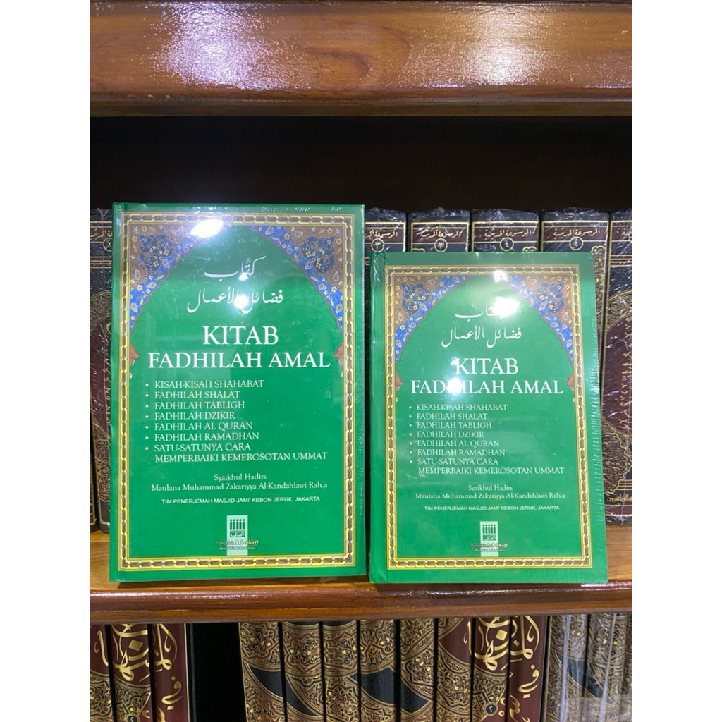 Buku Bacaan Agama/Kitab Fadhilah amal Ukuran besar dan kecil