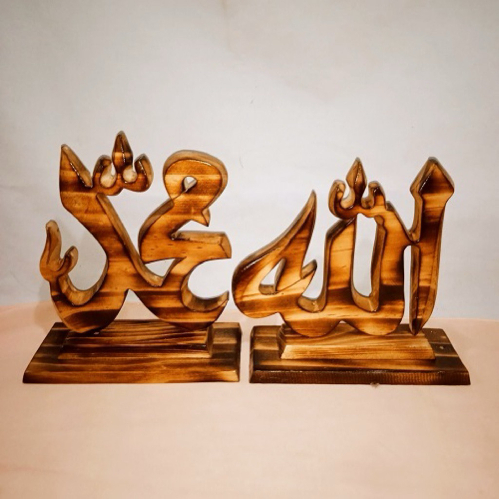 Hiasan meja kaligrafi Allah Muhammad satu set