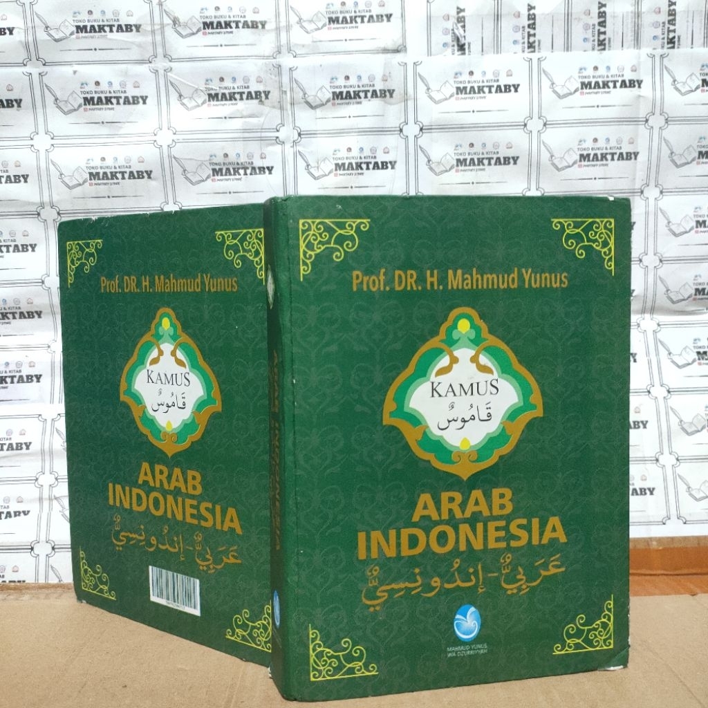 Kamus Yunus Second Bekas